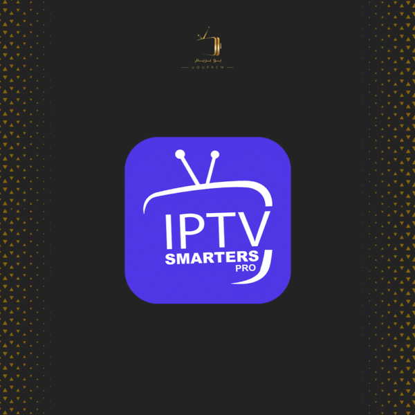IPTV Smarters 15 شهر جهازين